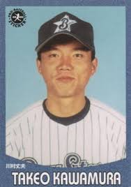 2000 Epoch Pro-Baseball Stickers #138 Takeo Kawamura Front - 9744-138Fr