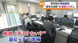 News source: Yahoo!ニュース