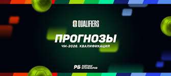 Рейтинг Букмекеров - News update