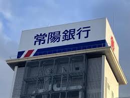 日本経済新聞 - News update