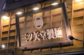 Yahoo!ニュース - News update