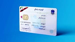 افزایش قیمت گواهینامه رانندگی عجیب شد
