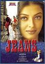 Jeans movie songs telugu lyrics hindi