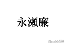 Yahoo!ニュース - News update