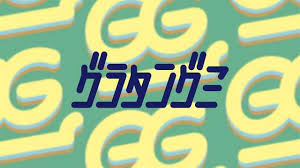 au Webポータル - News update