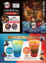 www.cinemasunshine.co.jp - News update