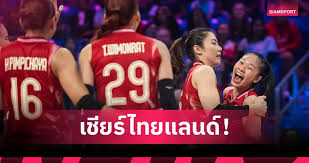 Siamsport - News update