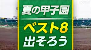 NHK - News update