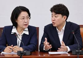 재정