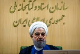 روحانی