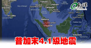 e南洋 - News update