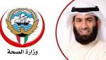 «الصحة»: أدوية الـ Ventolin والـ
