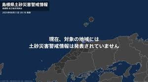 TBS NEWS DIG - News update