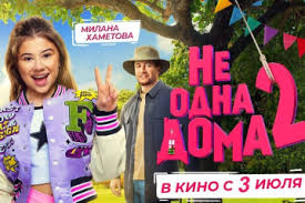 Кинобизнес Сегодня - News update