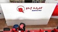 Maldives Post fined MVR 900,000 for firing whistleblower