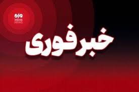 شنیده‌شدن سه انفجار در کنارک
