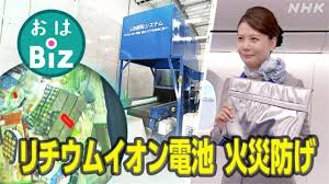 NHK - News update