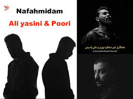 دانلود آهنگ نفهمیدم علی یاسینی و پوری+ متن کامل و کیفیت 320