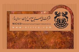 مجمع «فملی»؛ تصمیم‌گیری سهامداران برای افزایش سرمایه ۳۷ درصدی