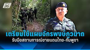 pptvhd36.com - News update