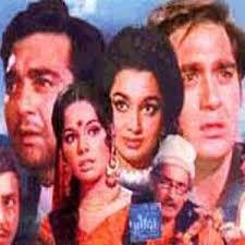 Image result for film (Bhai-Bhai)(1970)