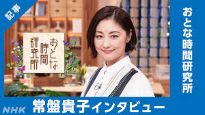 NHK - News update