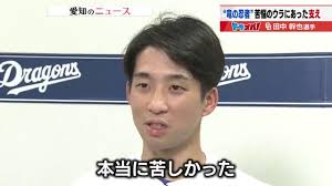 ｄメニューニュース - News update