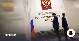 Ведомости - News update