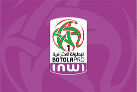 برنامج وتوقيت مباريات اليوم الأربعاء في البطولة الإحترافية