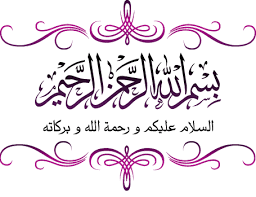 Image result for ‫من هو الديوث في الاسلام‬‎