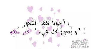 نتيجة بحث الصور عن اقوال