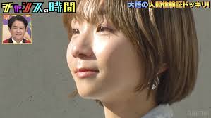 News source: テレ朝POST