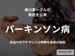 News source: Yahoo!ニュース