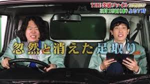 News source: 日本テレビ