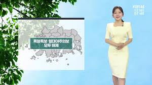 광주 날씨