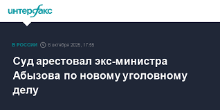 Интерфакс - News update