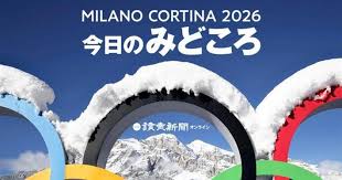 News source: 読売新聞オンライン