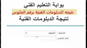 السبورة - News update