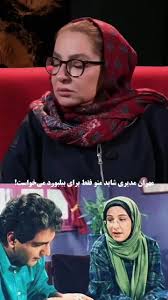🔴 افشاگری تازه لاله صبوری درباره مدیری؛ از گریه‌ های ۲ روزه تا انگیزه‌ های پشت‌ پرده