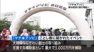 NHK - News update