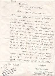 Image result for bangla funny comments