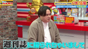 「10代の彼女と淫行と言われ…」元俳優・小谷昌太郎、超有名歌手との切なすぎる別れを告白 半年で60キロ増減する衝撃の特殊体質（ABEMA TIMES）