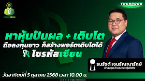 Facebook - News update