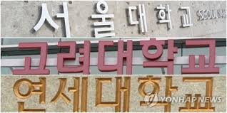 연합뉴스 - News update