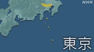 NHK - News update