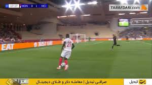 گل تماشایی جردن تزه به منچسترسیتی (موناکو 1-1 منچسترسیتی)
