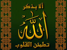 صور اسلامية Images?q=tbn:ANd9GcS99YpTZL_ItKuYbDZIc2Jl5QMXA8GP6-cTdKChxid1m1HlozoxXw