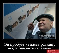 Деньги украинцев пошли на оплату международных обязательств Украины, - Азаров - Цензор.НЕТ 74