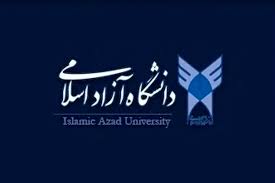 اعلام نتایج پذیرش بر اساس سوابق تحصیلی کارشناسی ناپیوسته دانشگاه آزاد