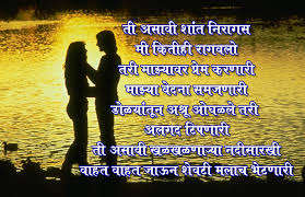 SMS Love Urdu Messages for Girlfriend Shayari Hindi Romantic ... via Relatably.com